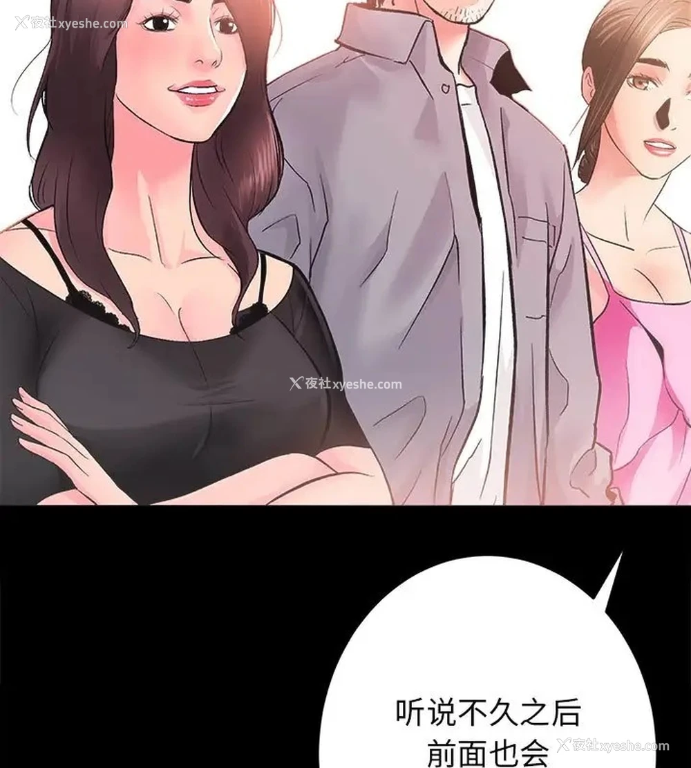 74P - 房产姐妹花