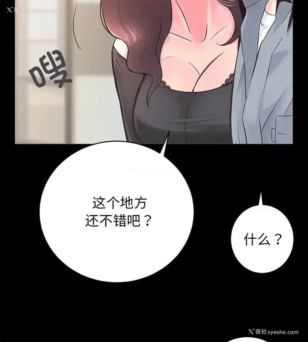 76P - 房产姐妹花