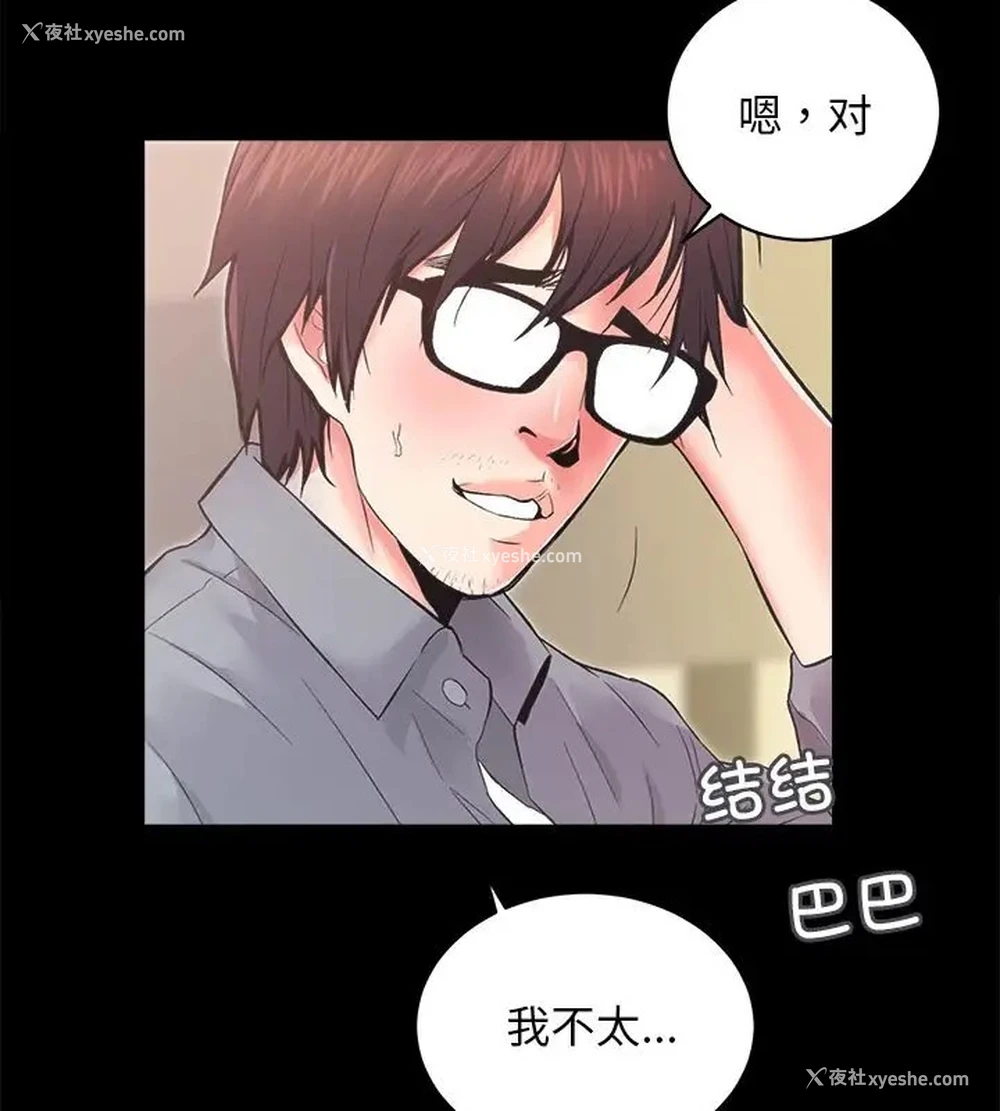77P - 房产姐妹花