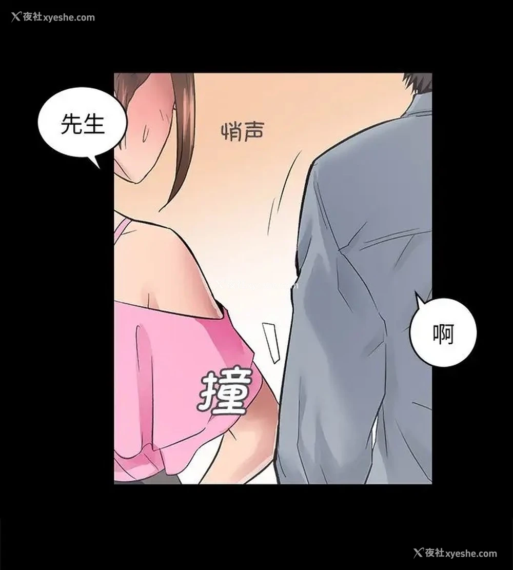 79P - 房产姐妹花
