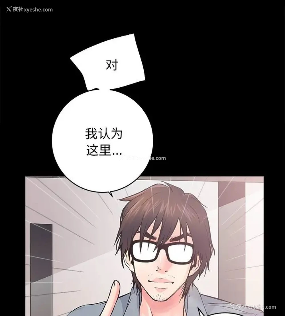 81P - 房产姐妹花