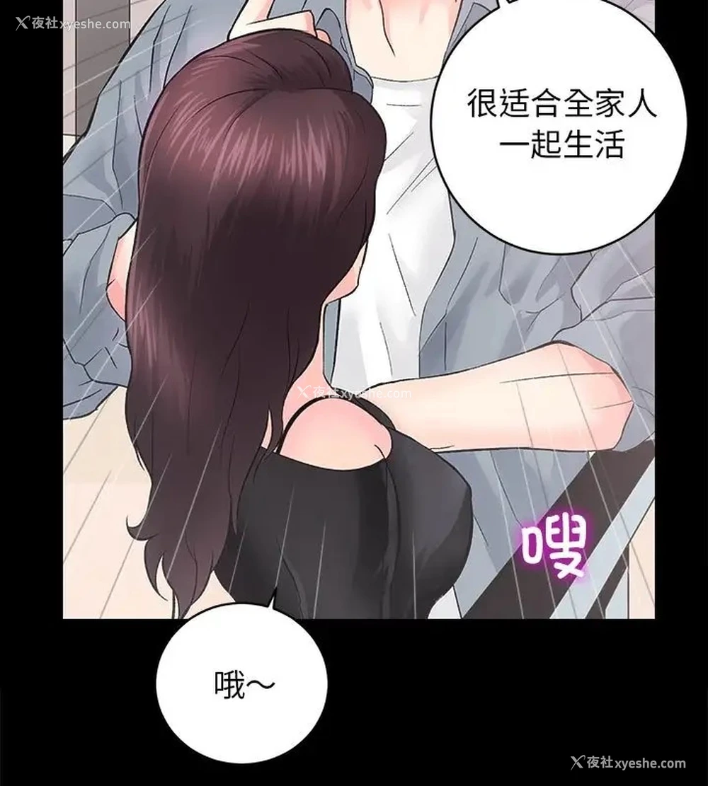 82P - 房产姐妹花