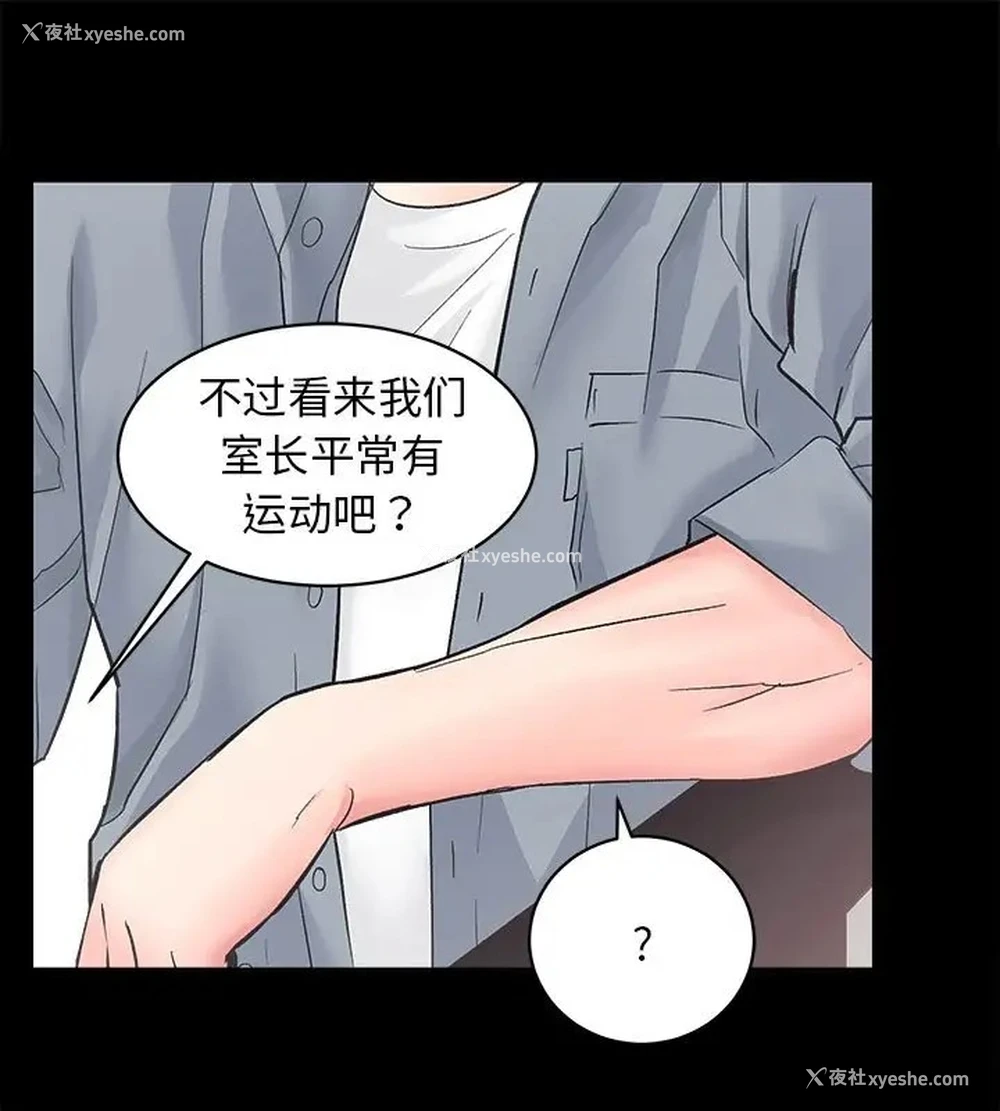 83P - 房产姐妹花