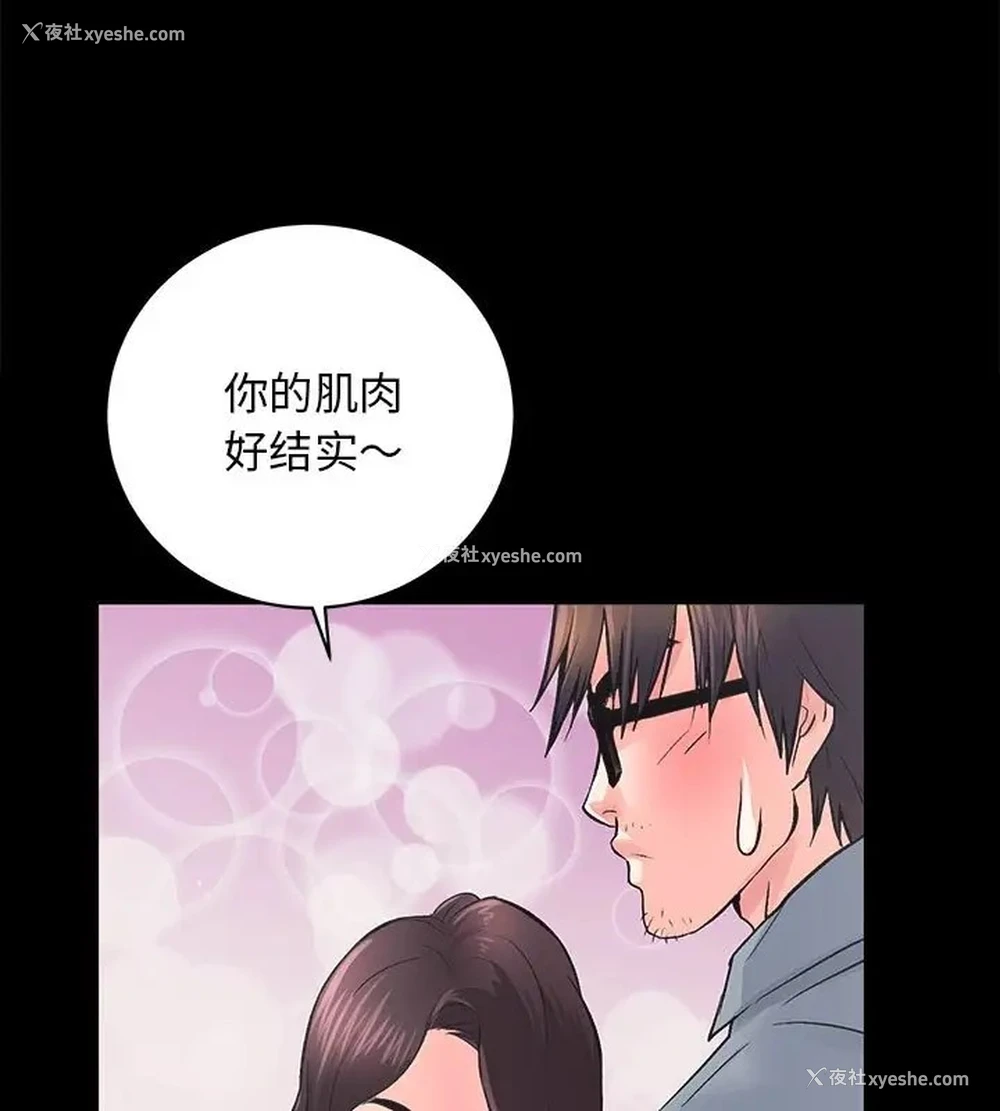 84P - 房产姐妹花