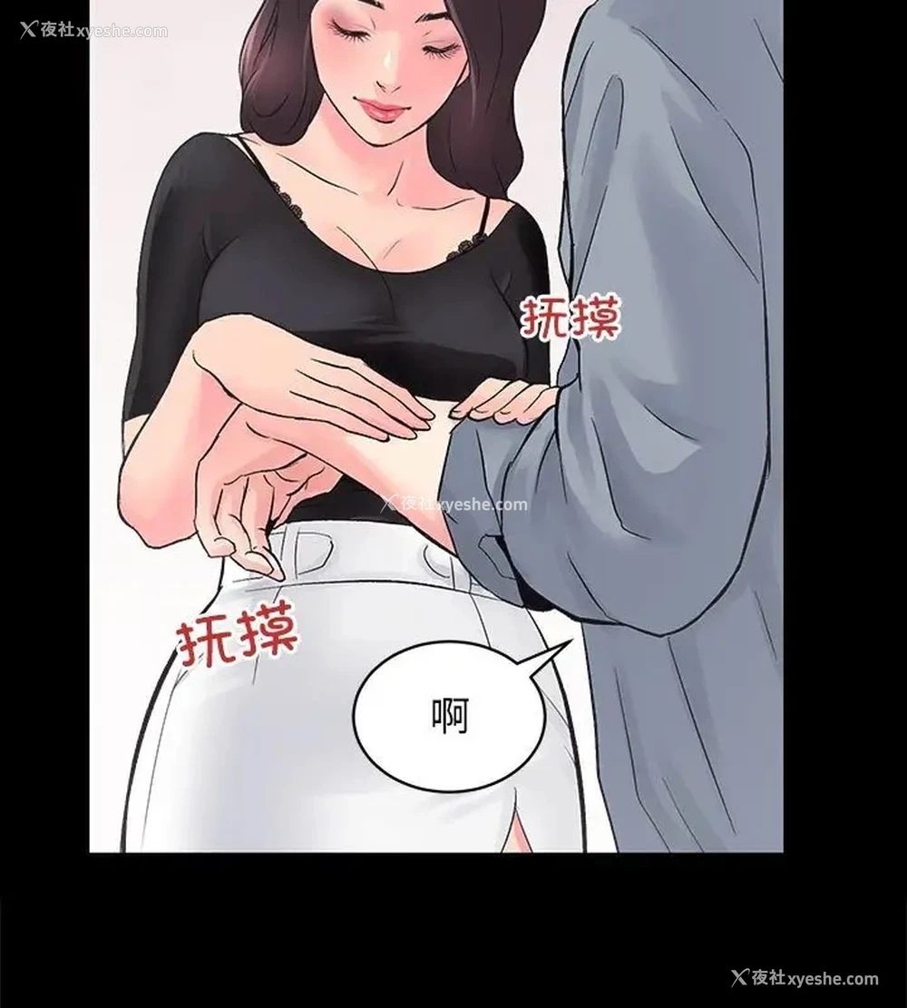 85P - 房产姐妹花