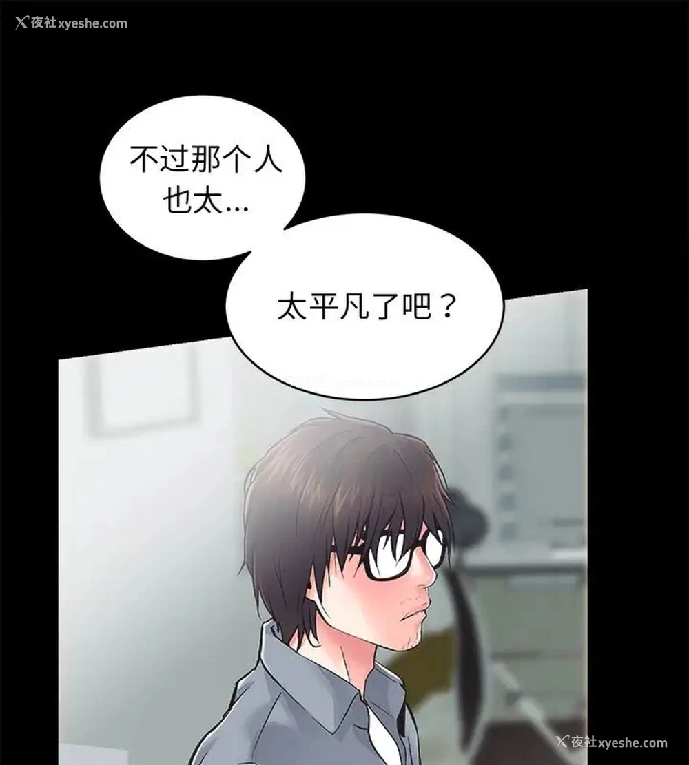8P - 房产姐妹花