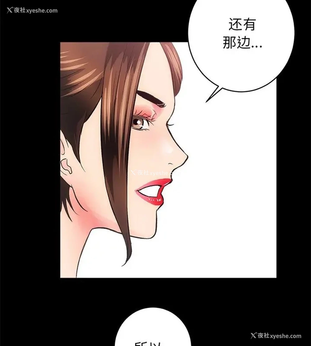 94P - 房产姐妹花