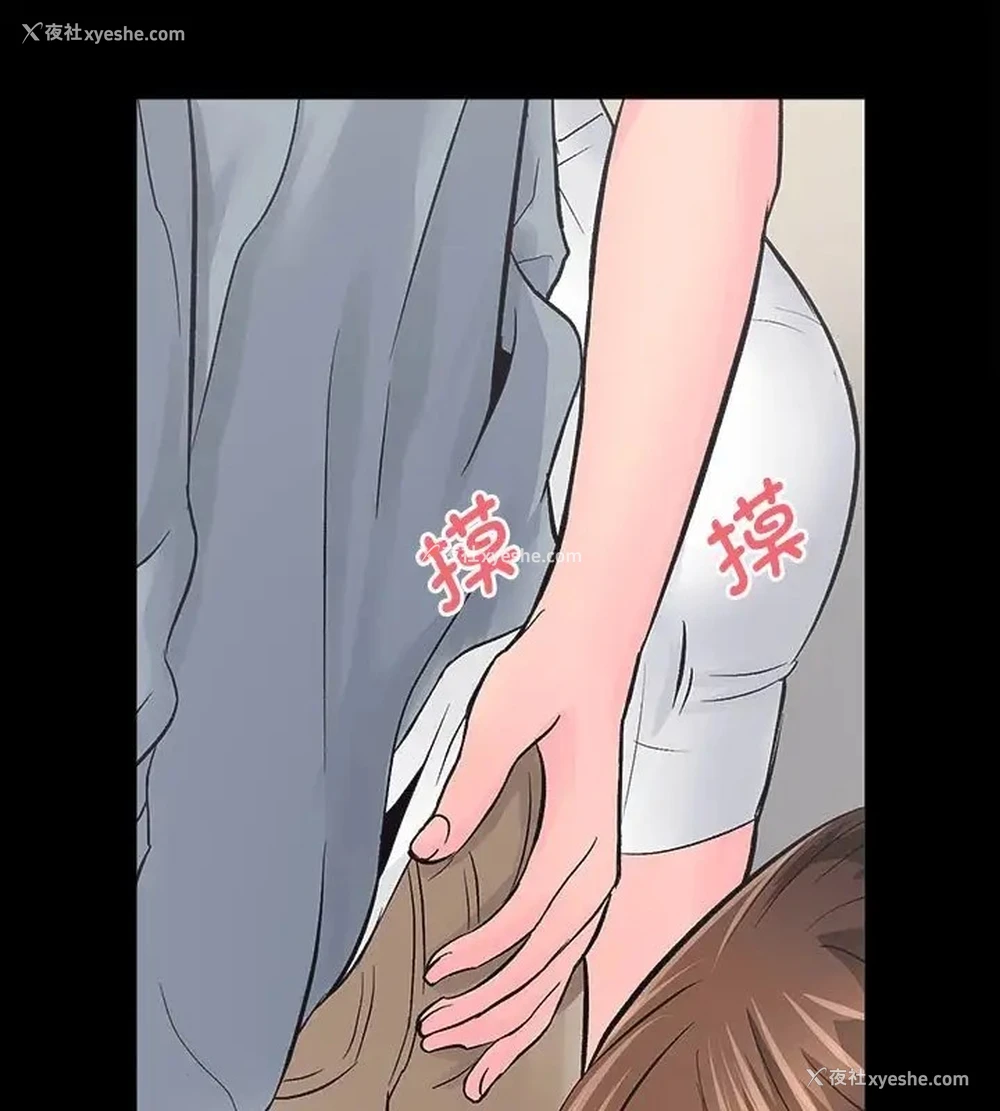 96P - 房产姐妹花