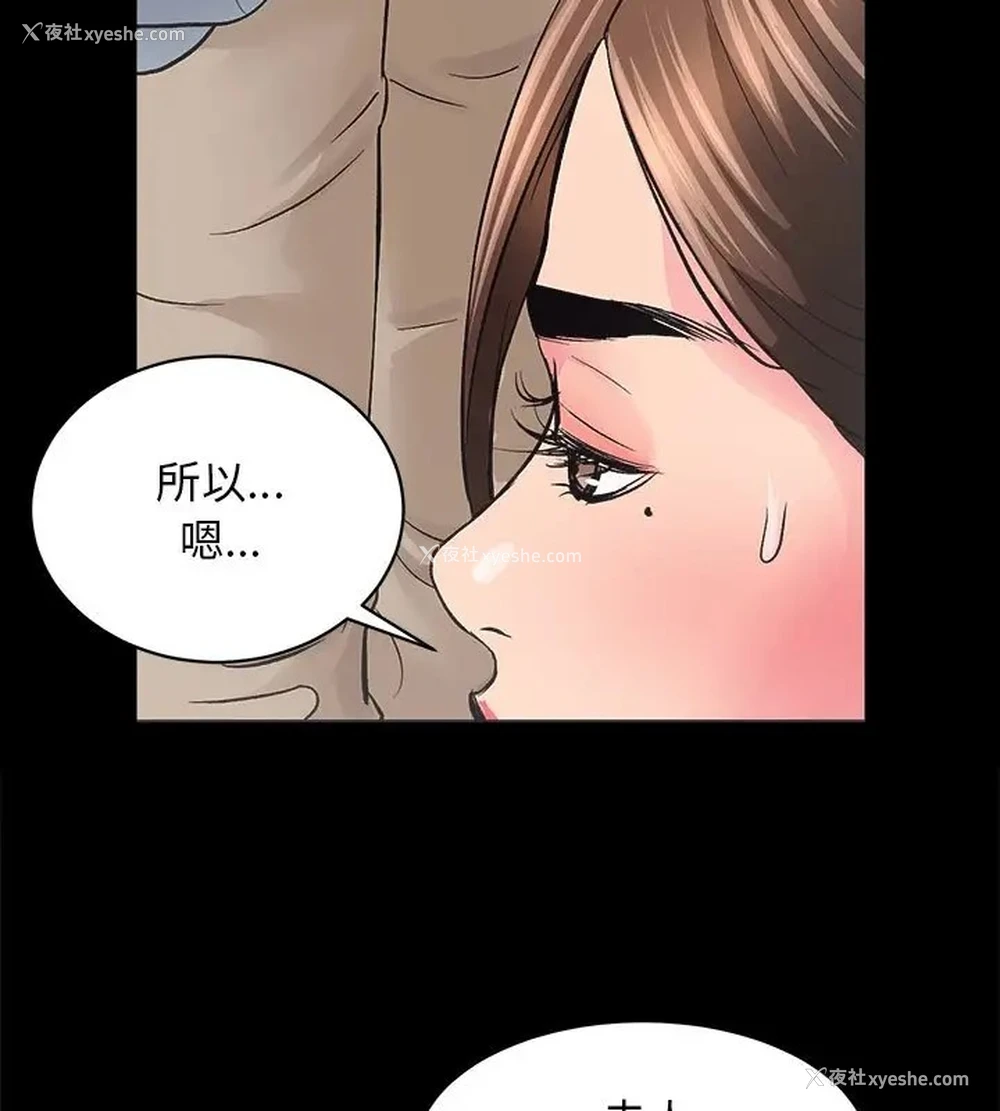 97P - 房产姐妹花