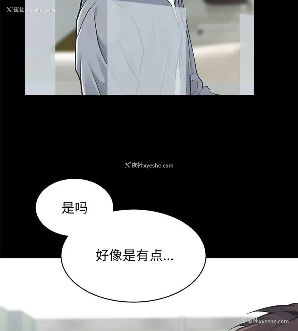 9P - 房产姐妹花
