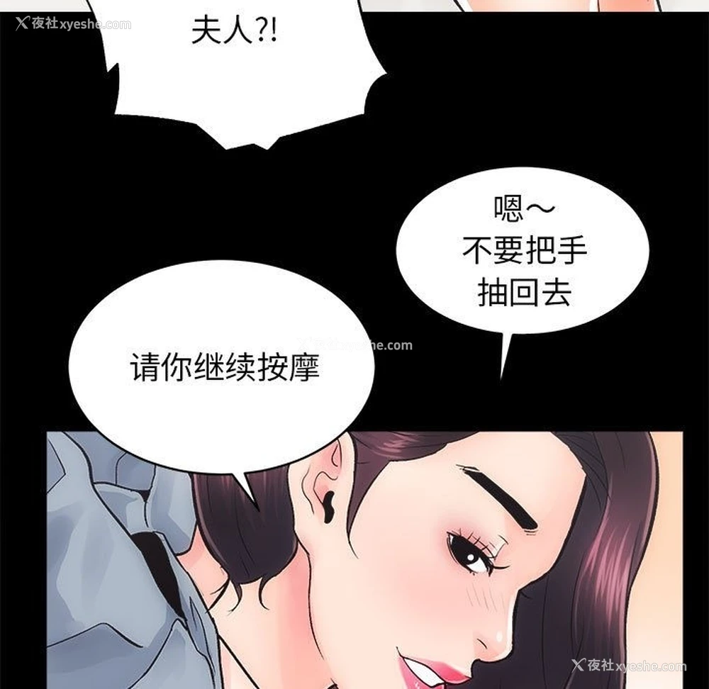 100P - 房产姐妹花