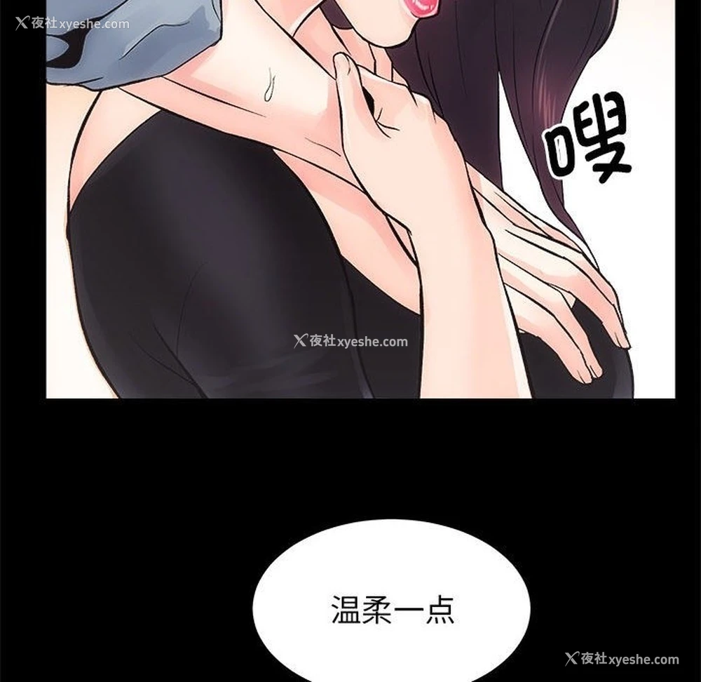 101P - 房产姐妹花