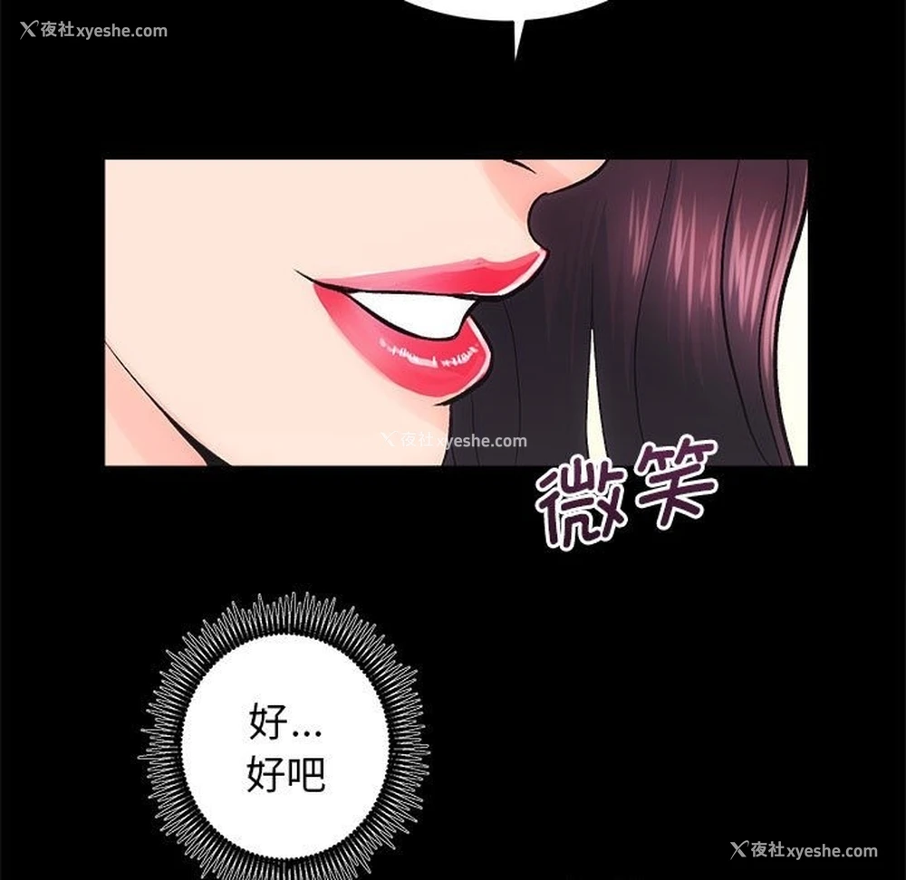102P - 房产姐妹花