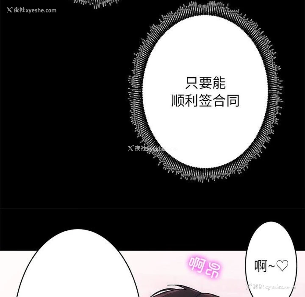 103P - 房产姐妹花