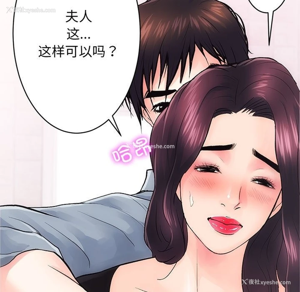 104P - 房产姐妹花