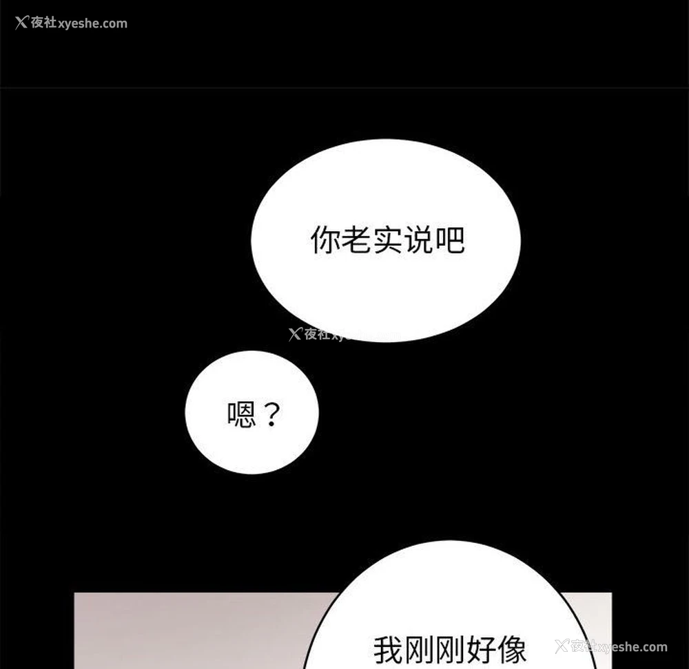 110P - 房产姐妹花