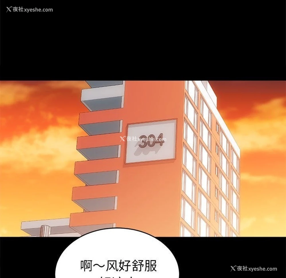 11P - 房产姐妹花