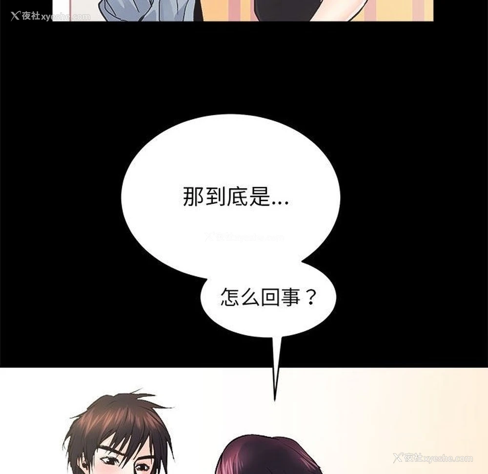 112P - 房产姐妹花