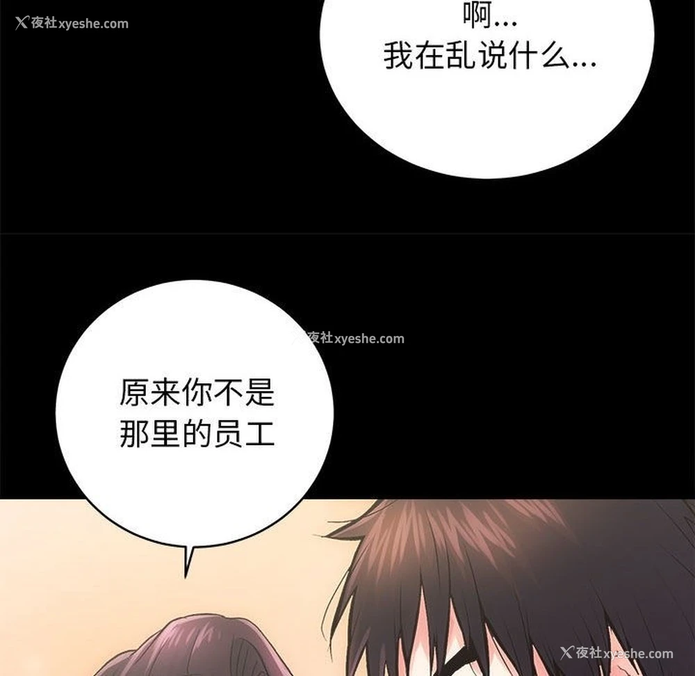 116P - 房产姐妹花