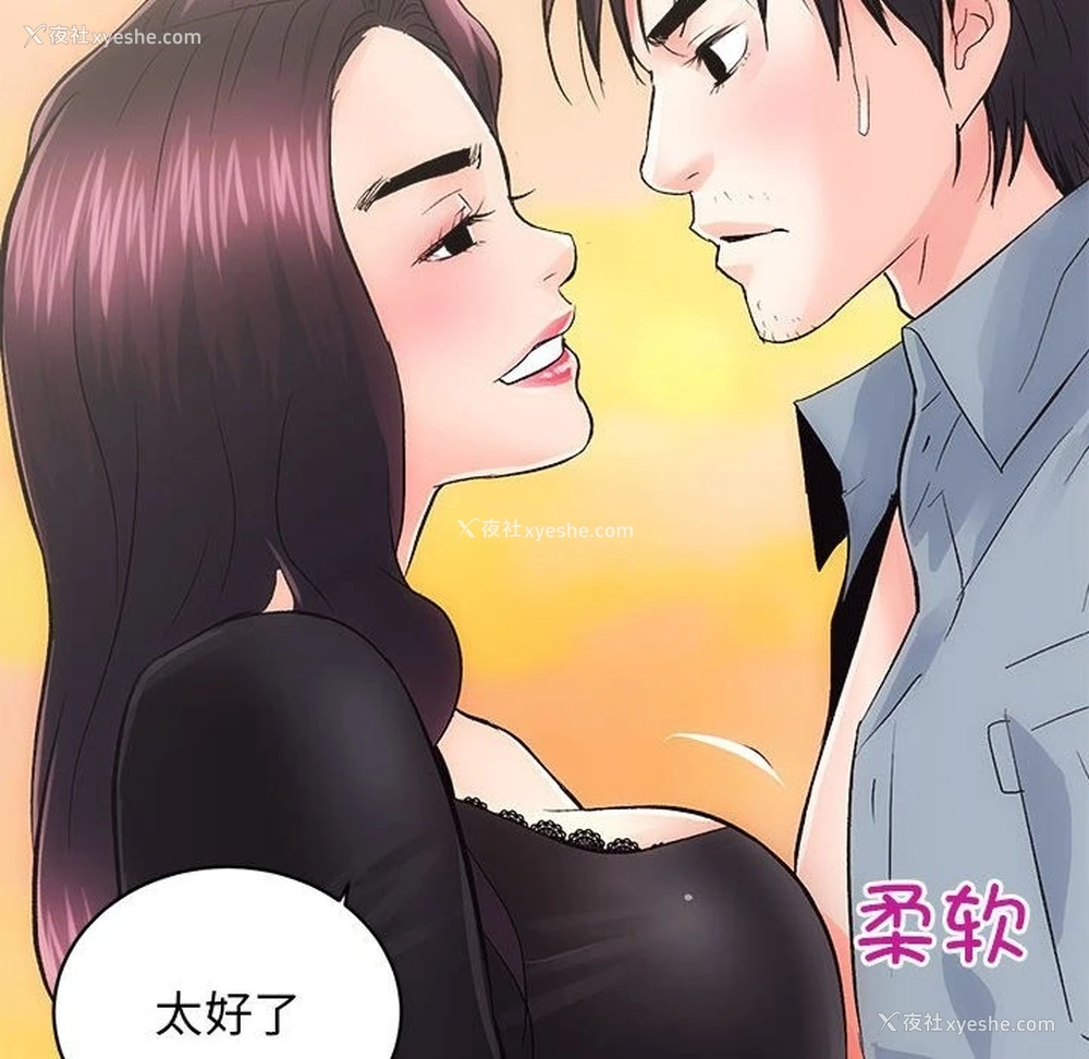117P - 房产姐妹花