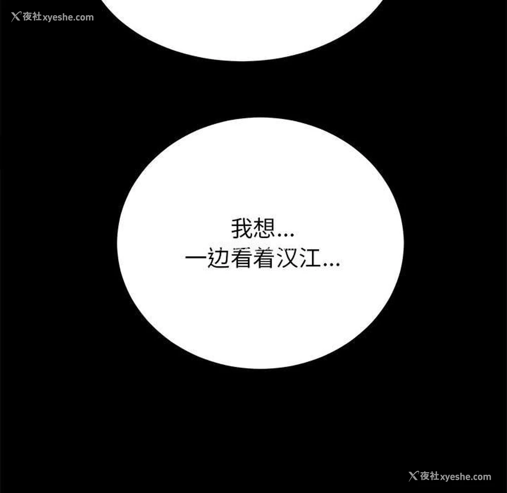 120P - 房产姐妹花