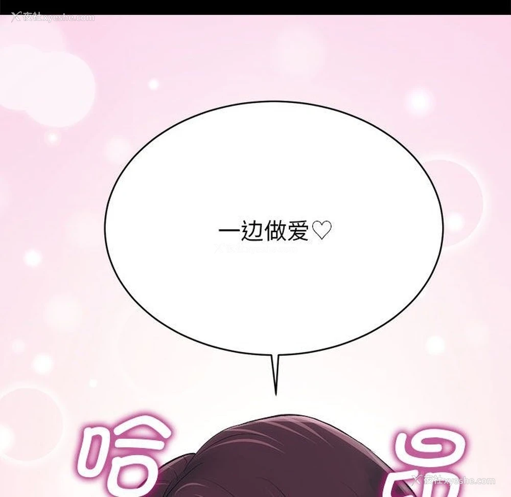 121P - 房产姐妹花