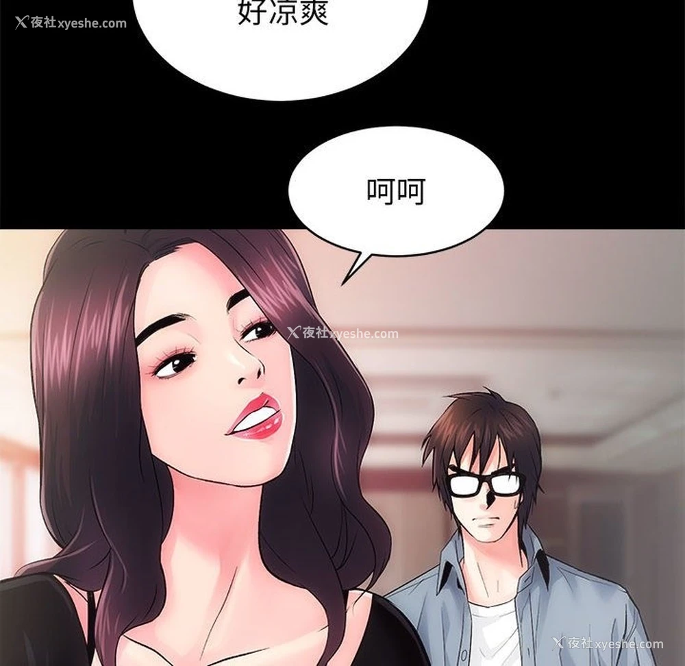 12P - 房产姐妹花