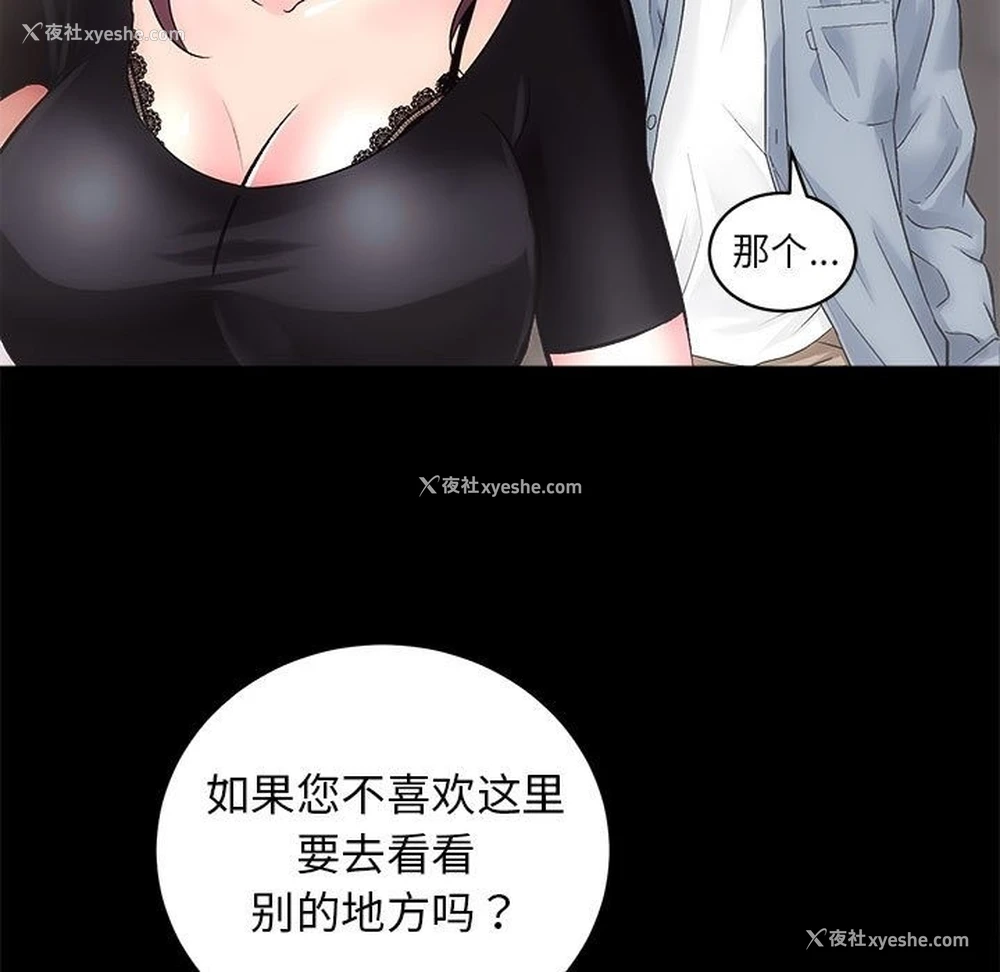 13P - 房产姐妹花