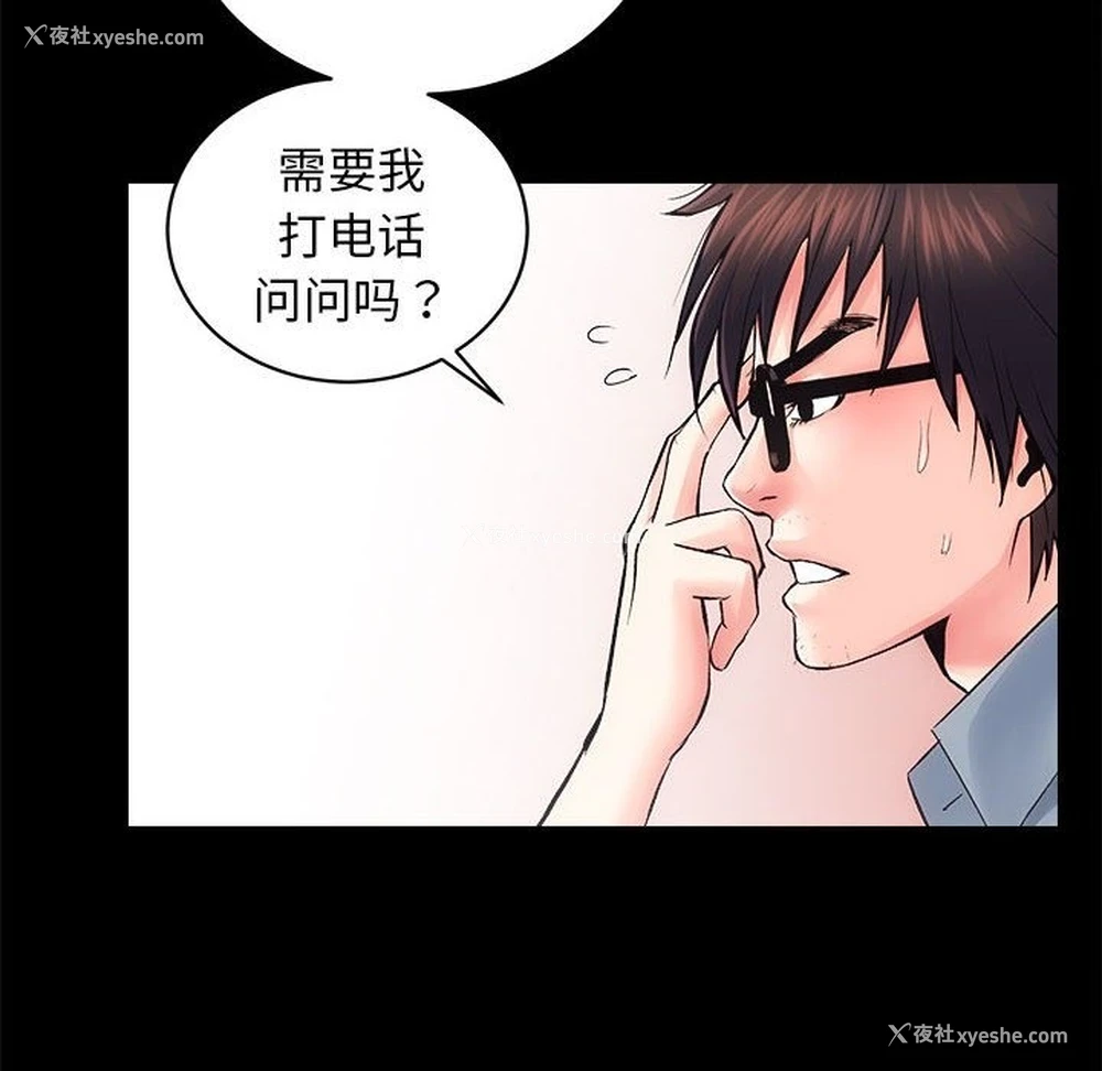 14P - 房产姐妹花
