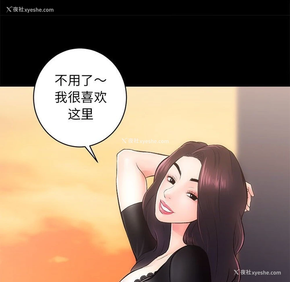 15P - 房产姐妹花