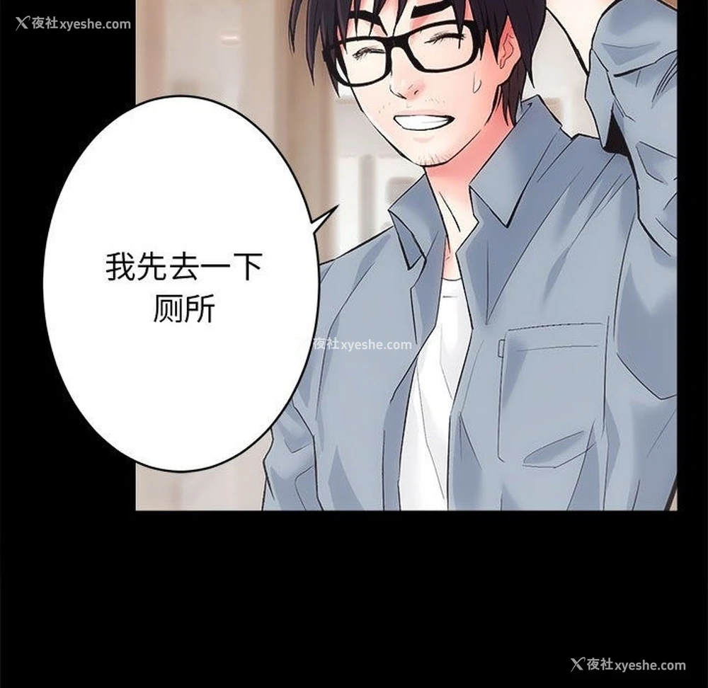 18P - 房产姐妹花