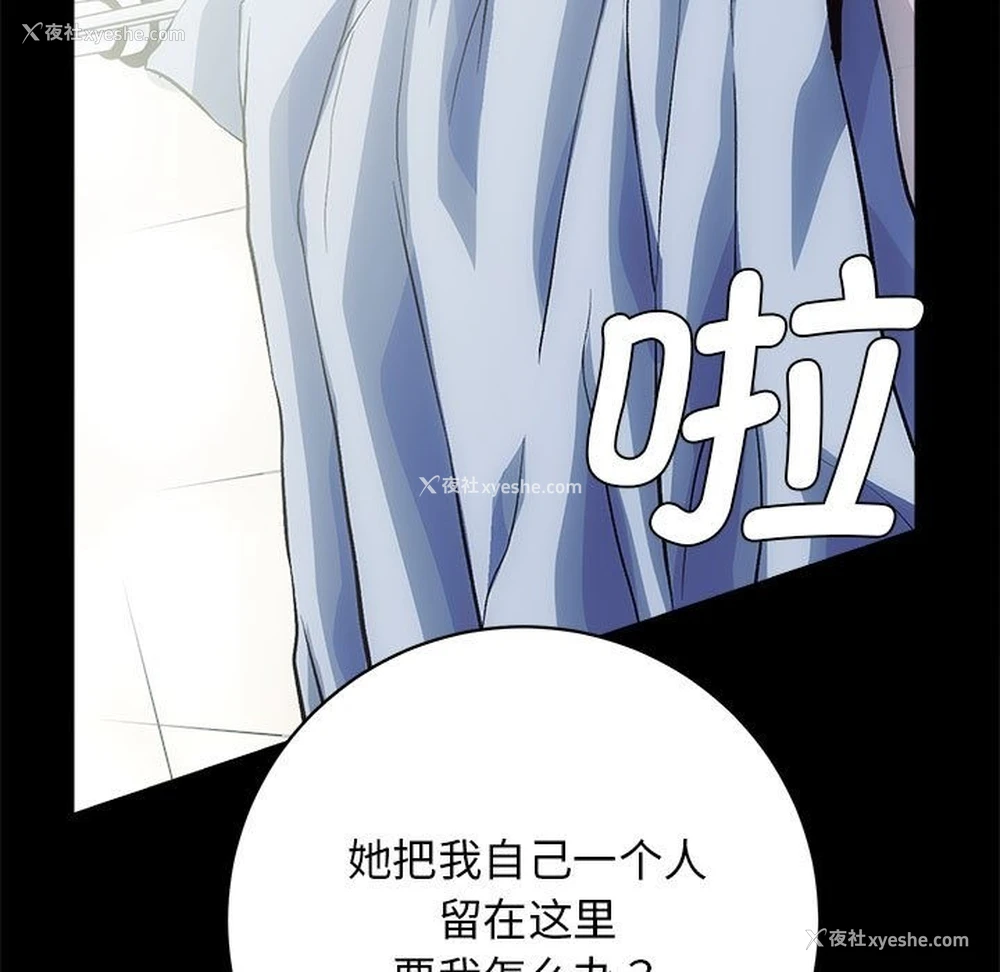 21P - 房产姐妹花