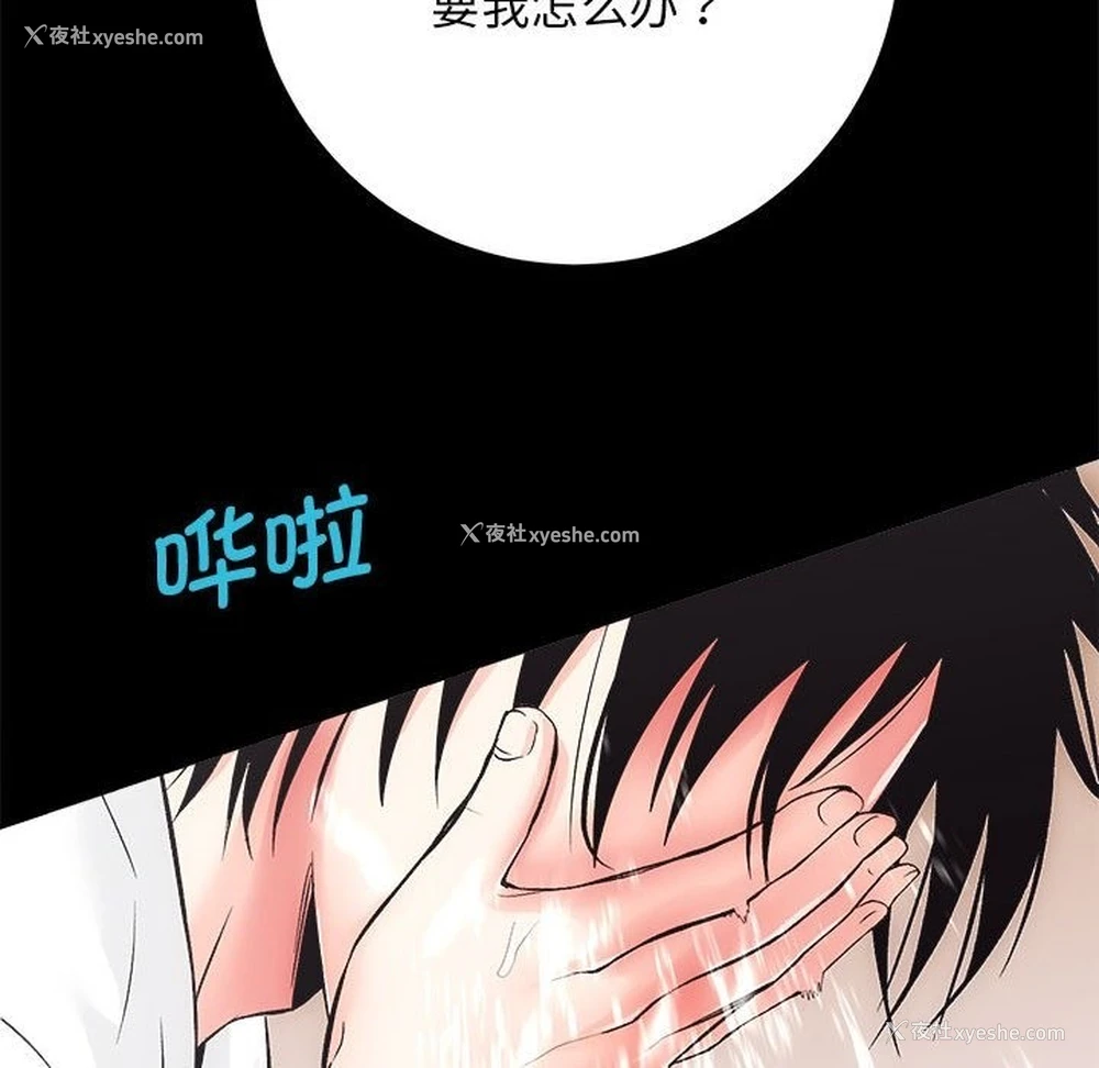 22P - 房产姐妹花