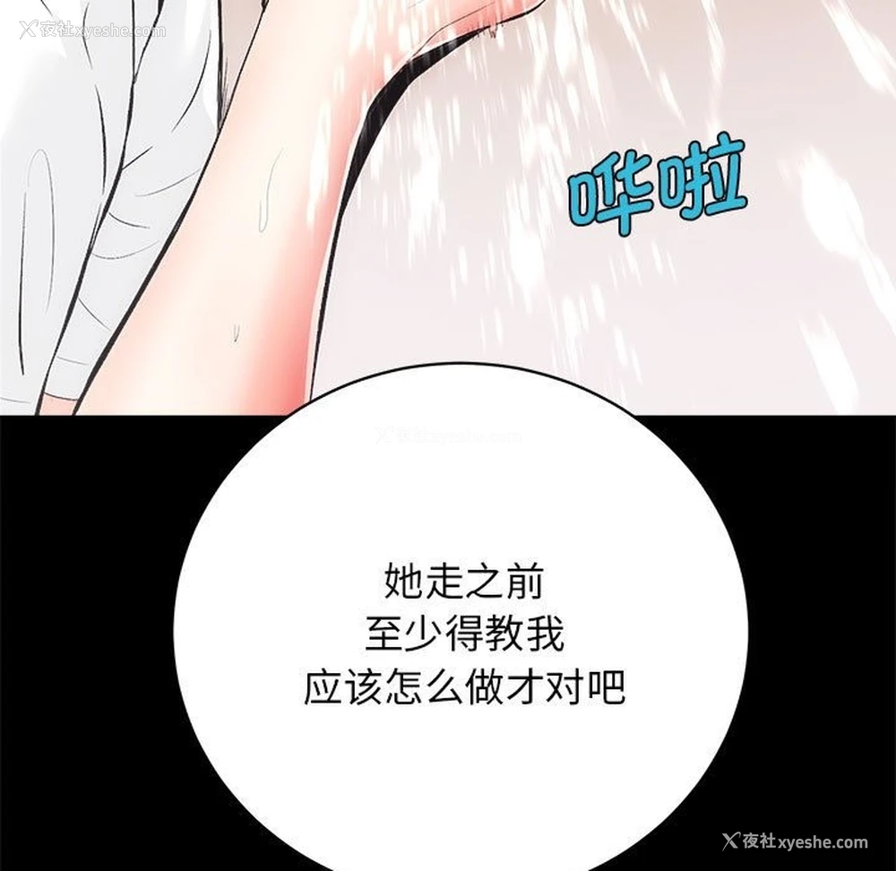 23P - 房产姐妹花
