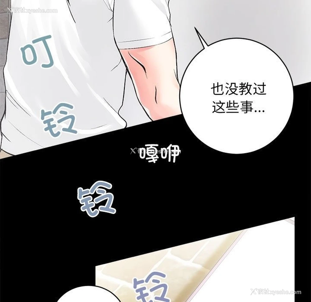 27P - 房产姐妹花
