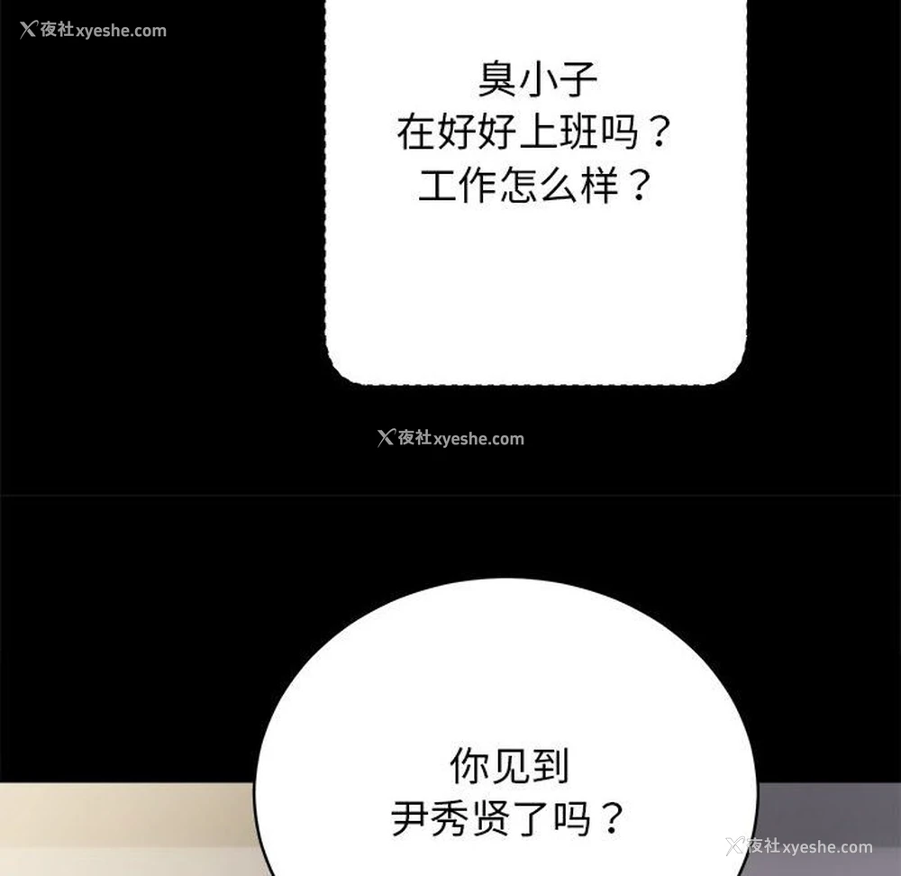 30P - 房产姐妹花