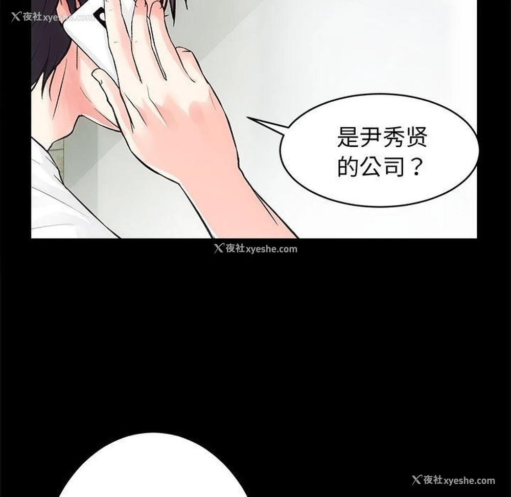33P - 房产姐妹花