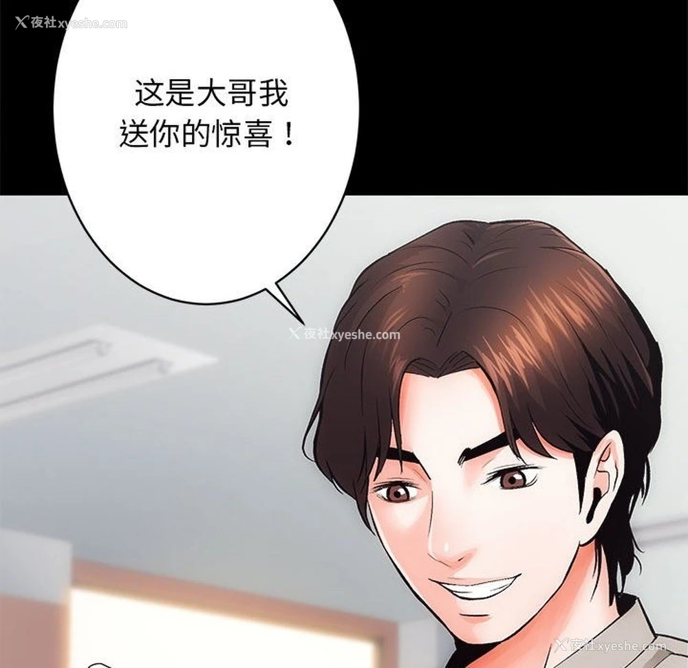 34P - 房产姐妹花