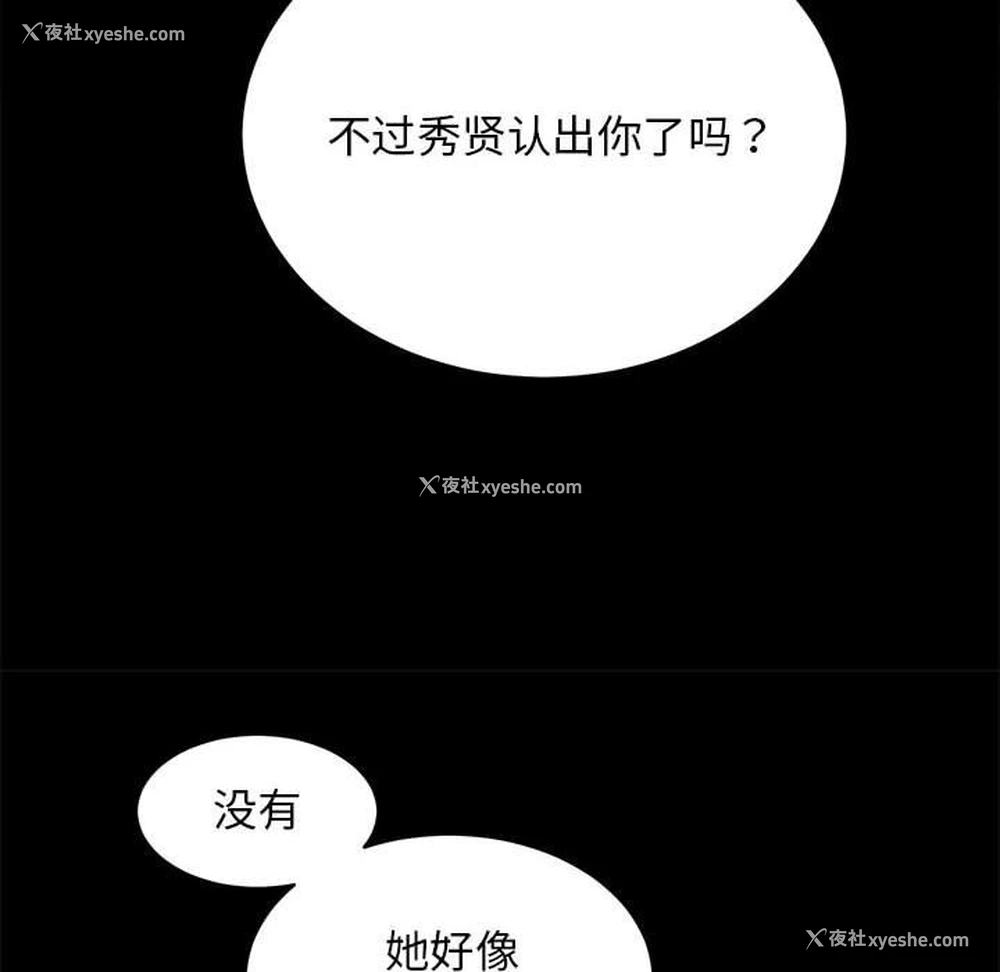 36P - 房产姐妹花