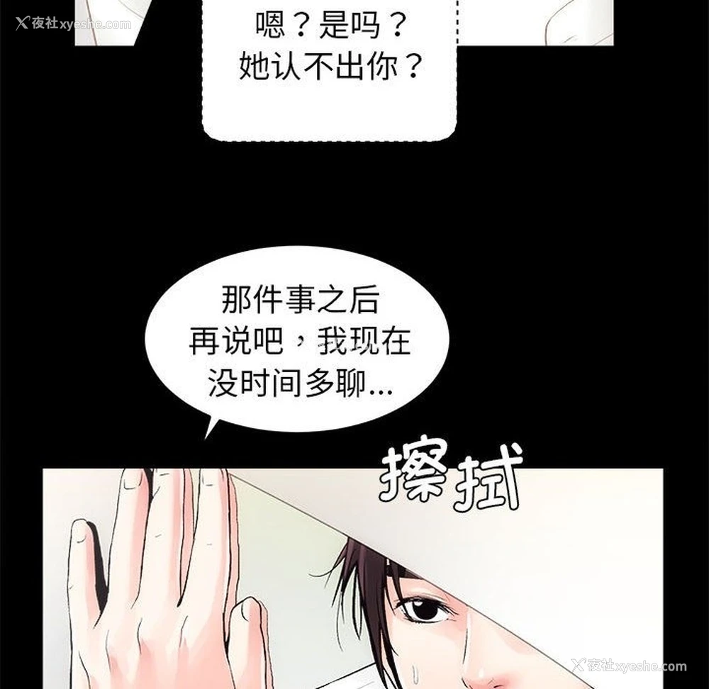 38P - 房产姐妹花