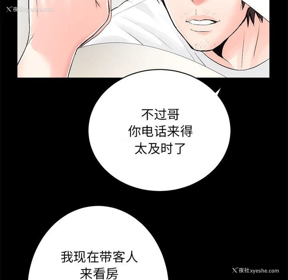 39P - 房产姐妹花