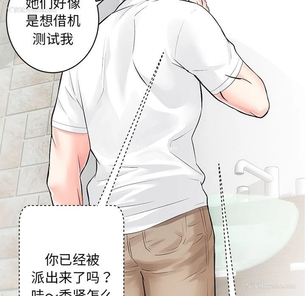 41P - 房产姐妹花