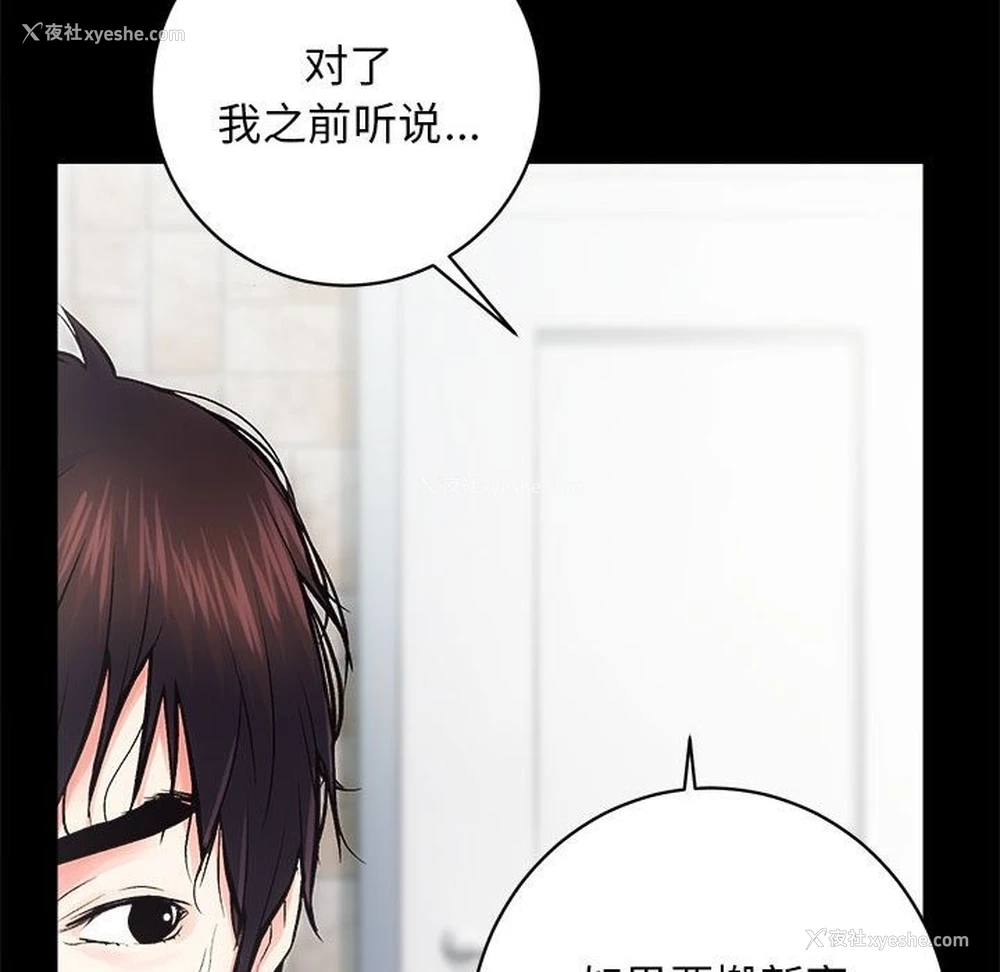 43P - 房产姐妹花