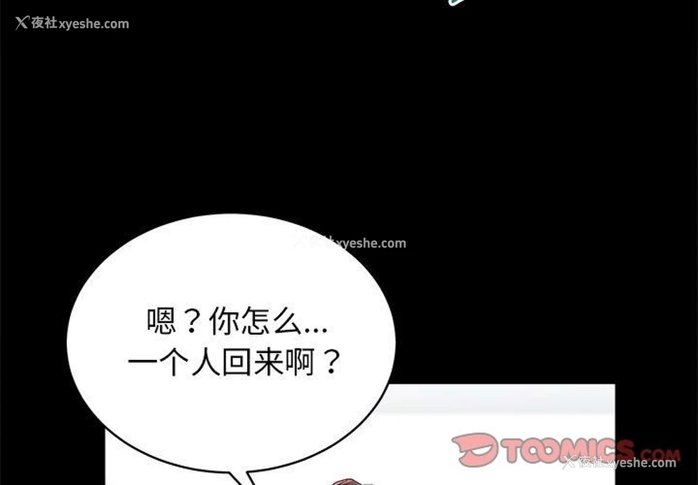 4P - 房产姐妹花