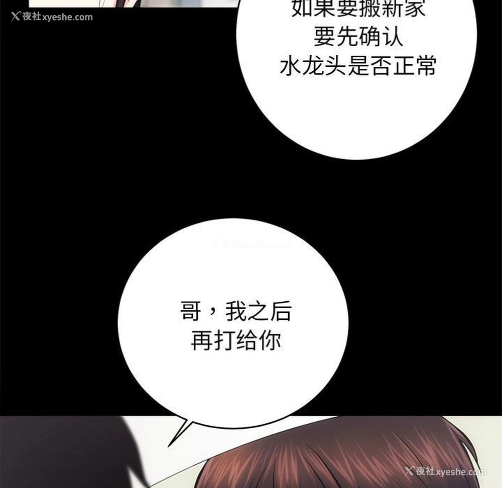 44P - 房产姐妹花