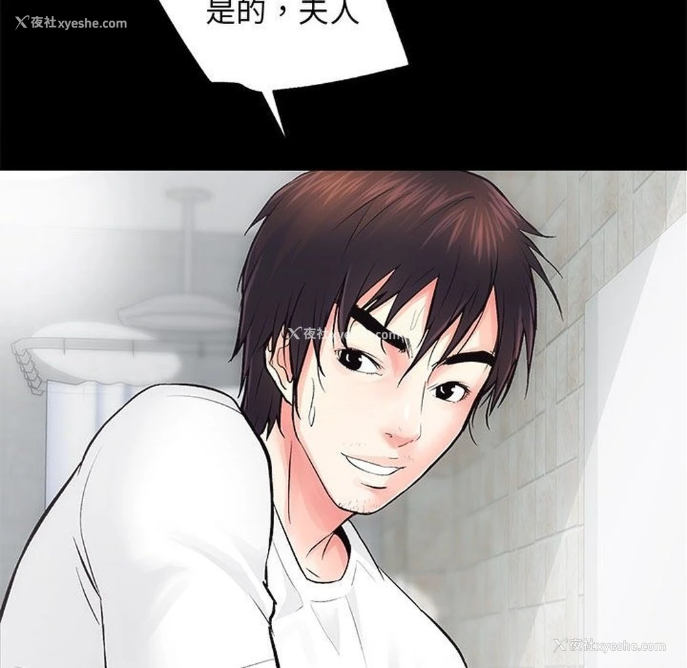 46P - 房产姐妹花