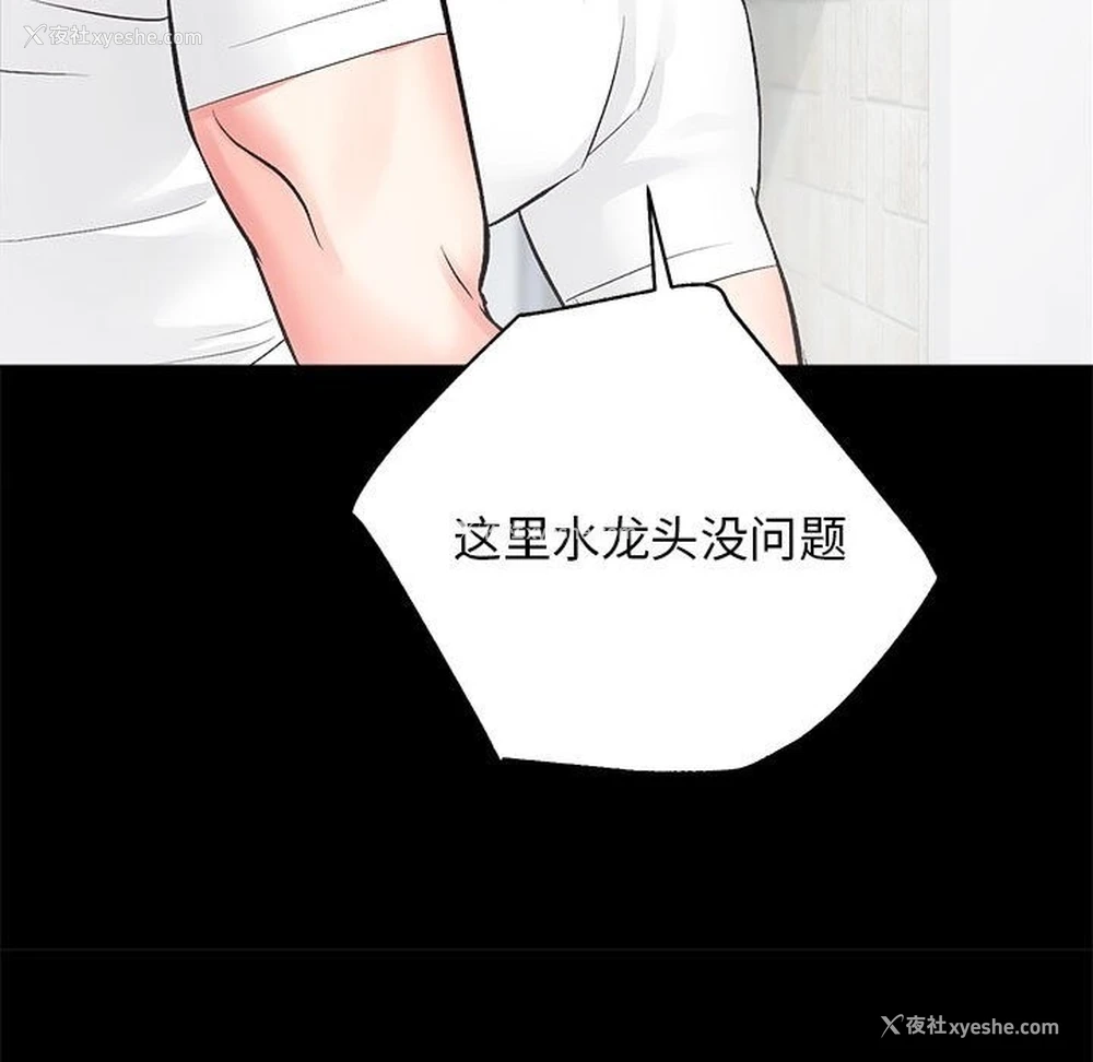 47P - 房产姐妹花