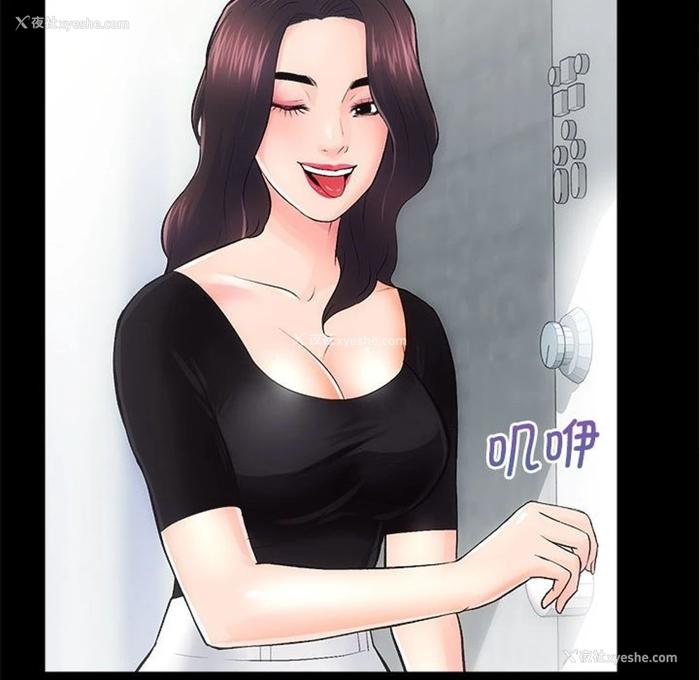 50P - 房产姐妹花