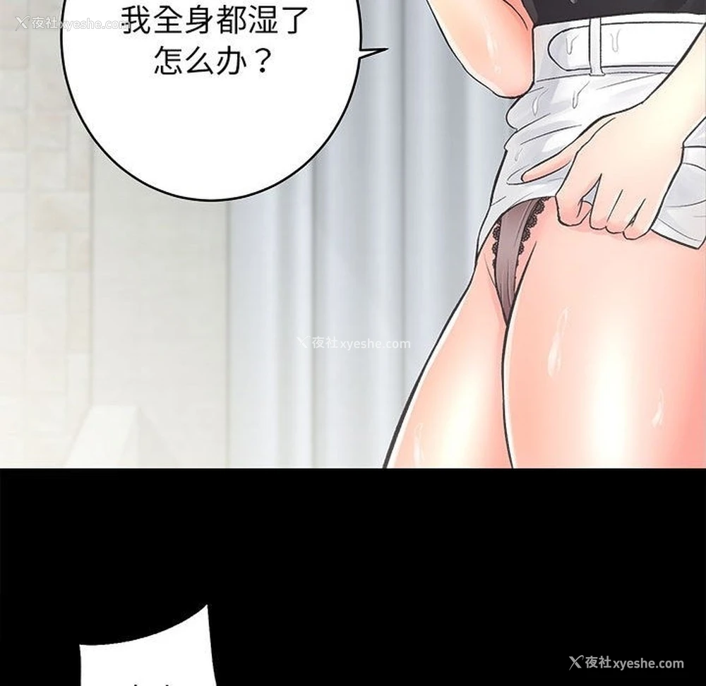 59P - 房产姐妹花