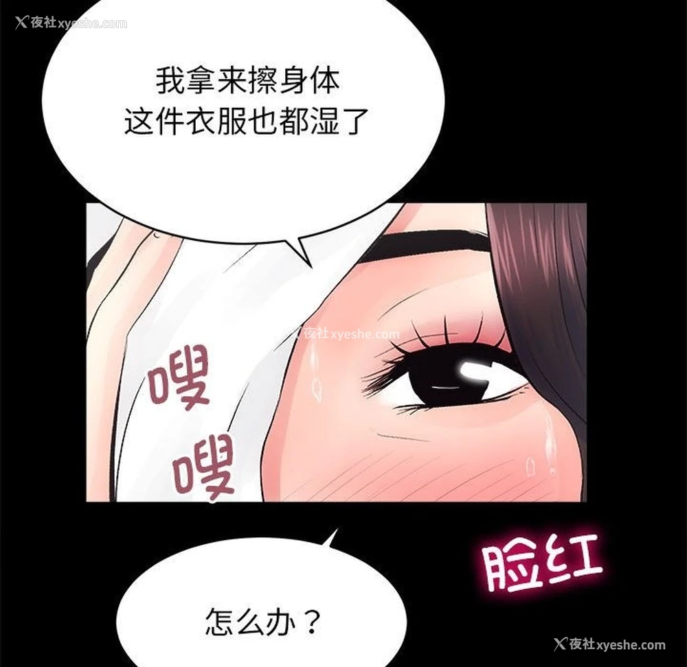 63P - 房产姐妹花